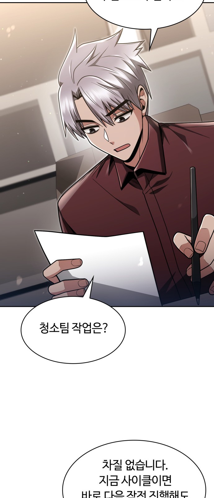 27 페이지