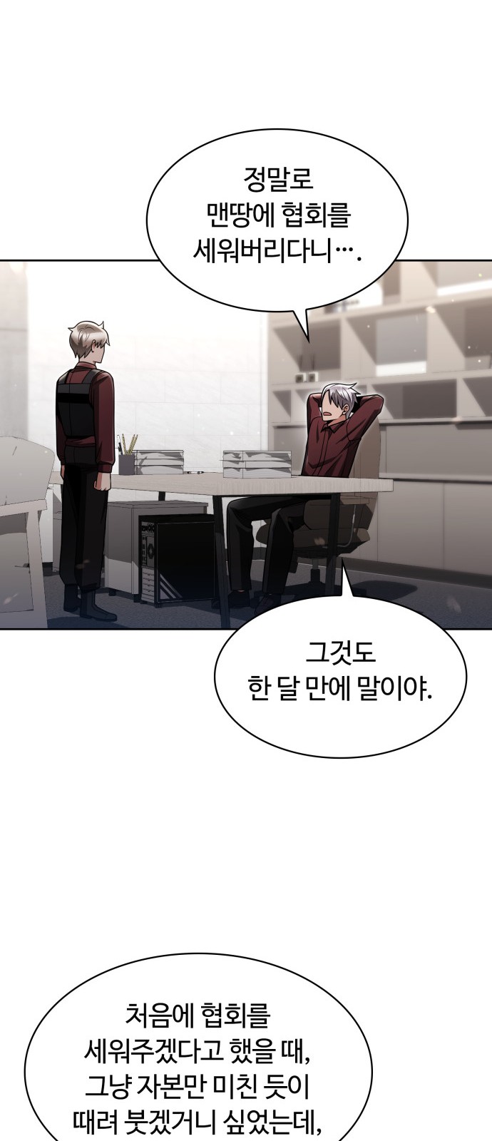 30 페이지