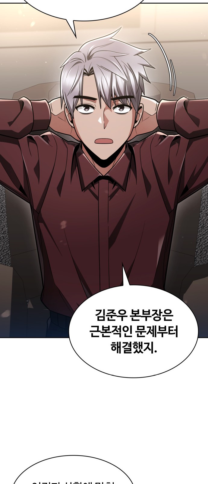 31 페이지