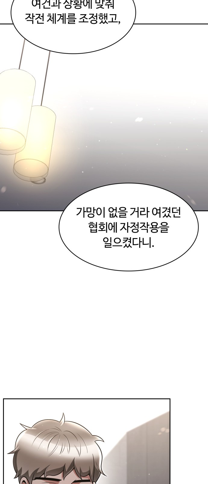 32 페이지