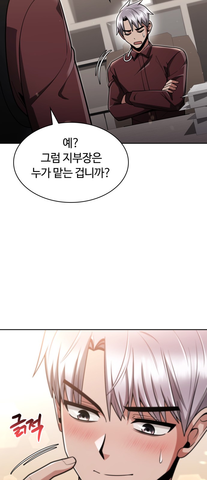 38 페이지