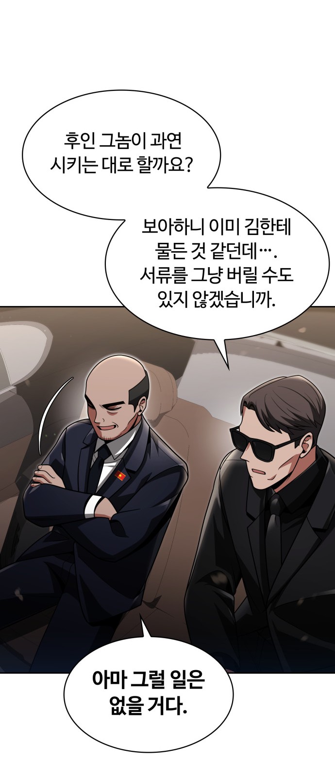 62 페이지