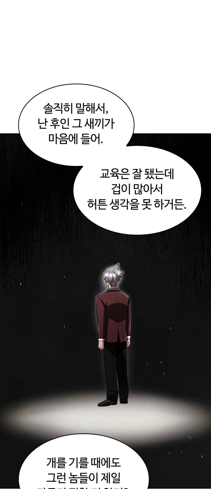 63 페이지