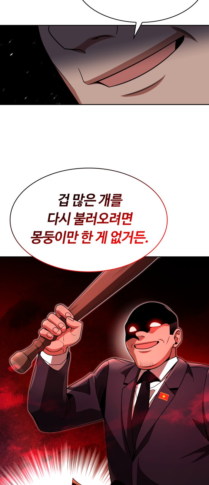 65 페이지