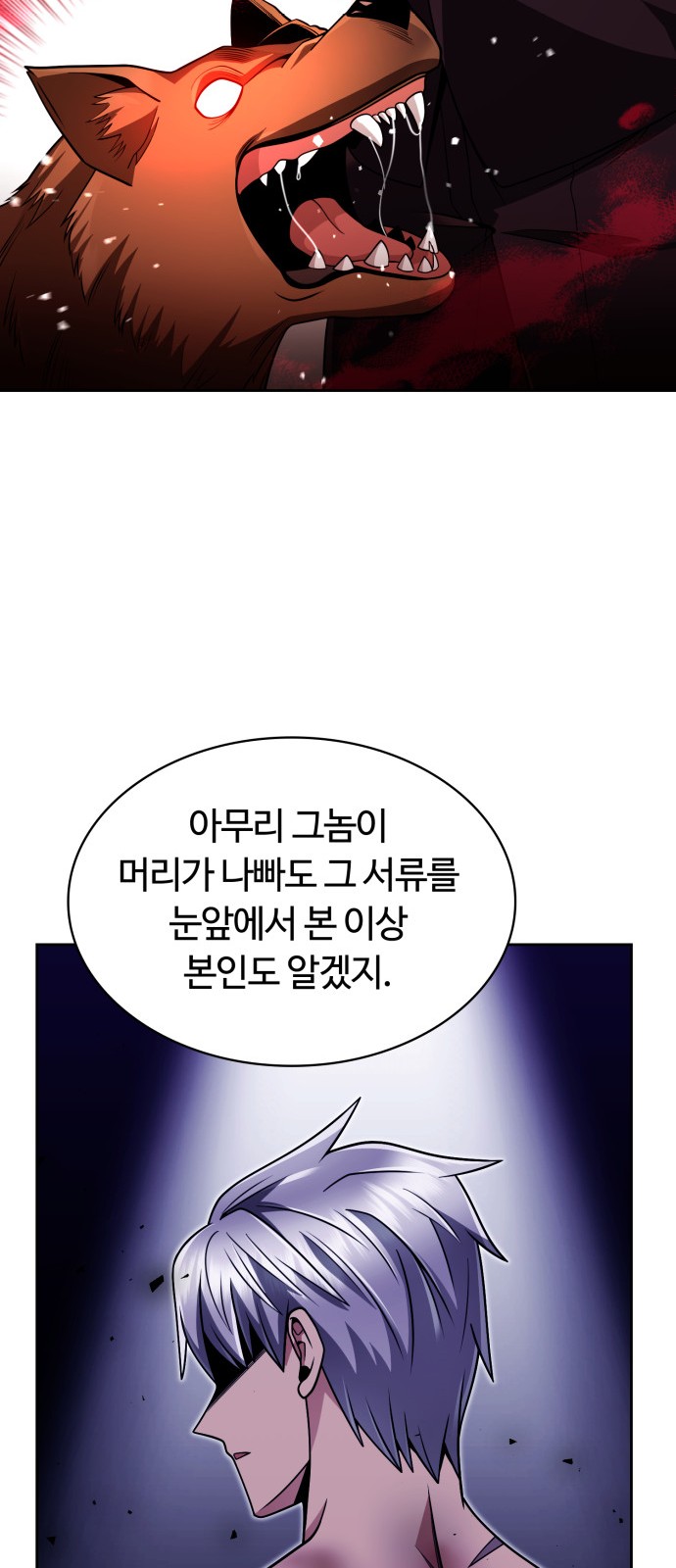 66 페이지