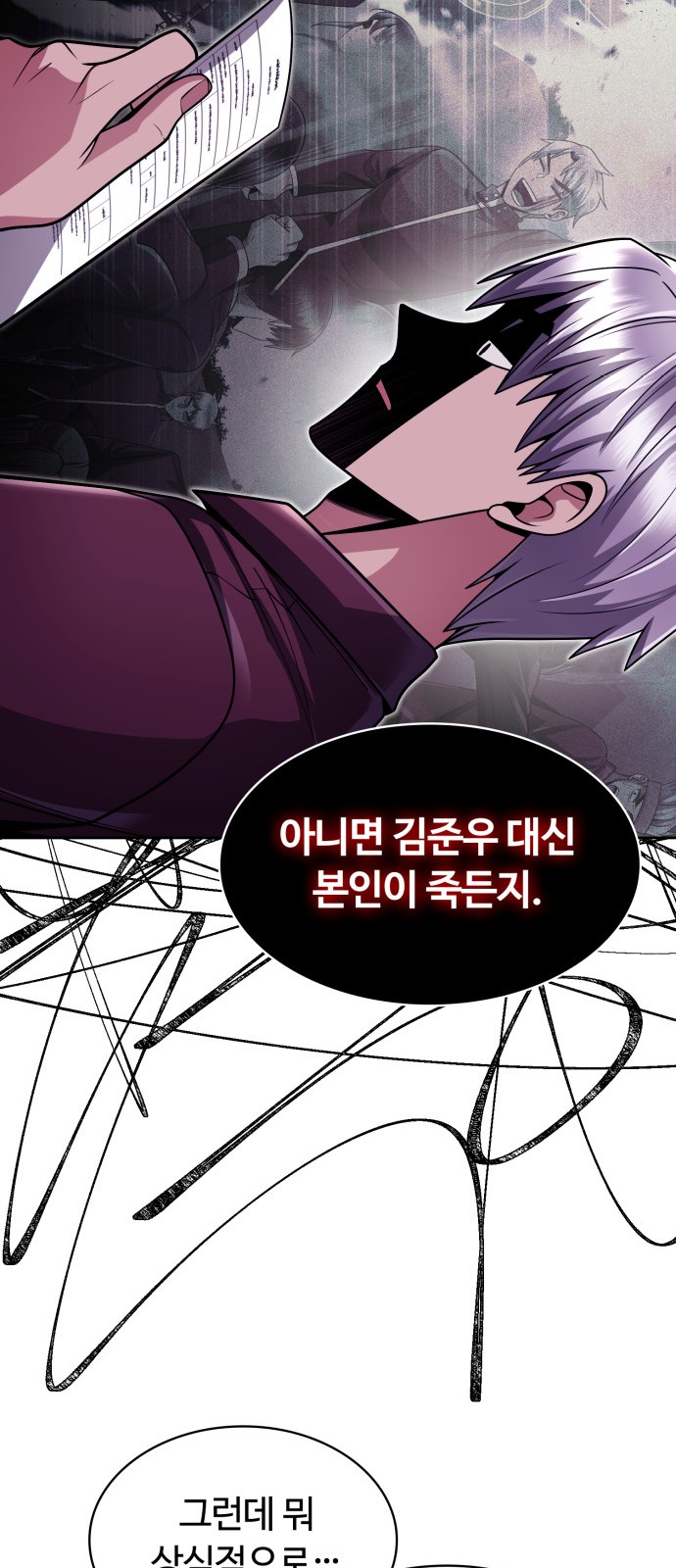 72 페이지