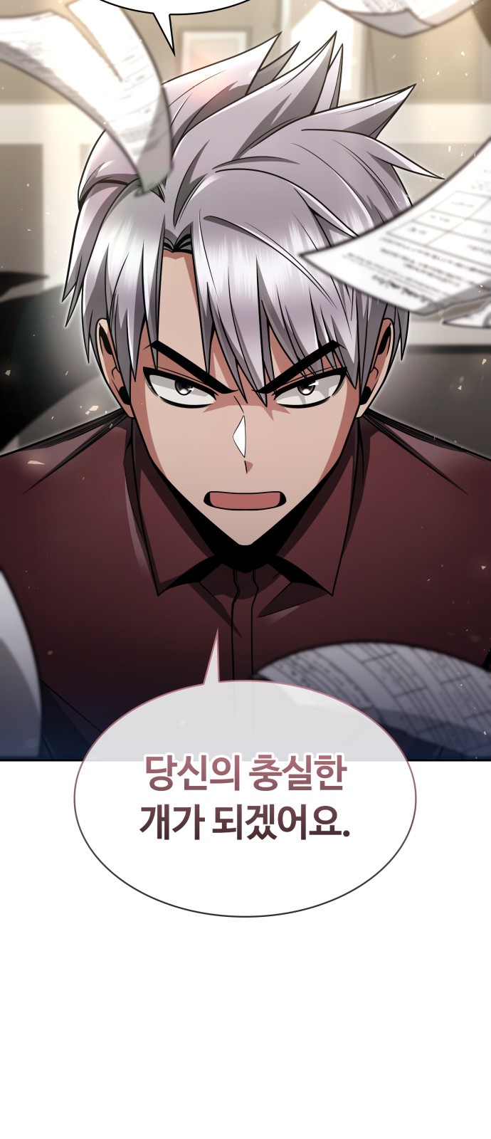 81 페이지