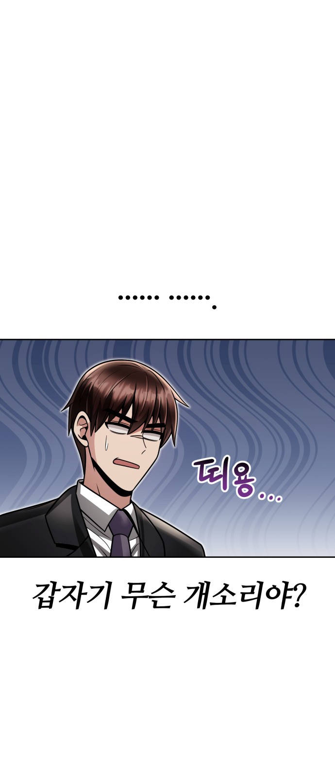 82 페이지