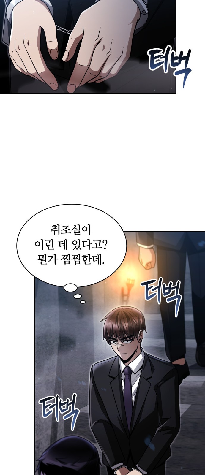 33 페이지