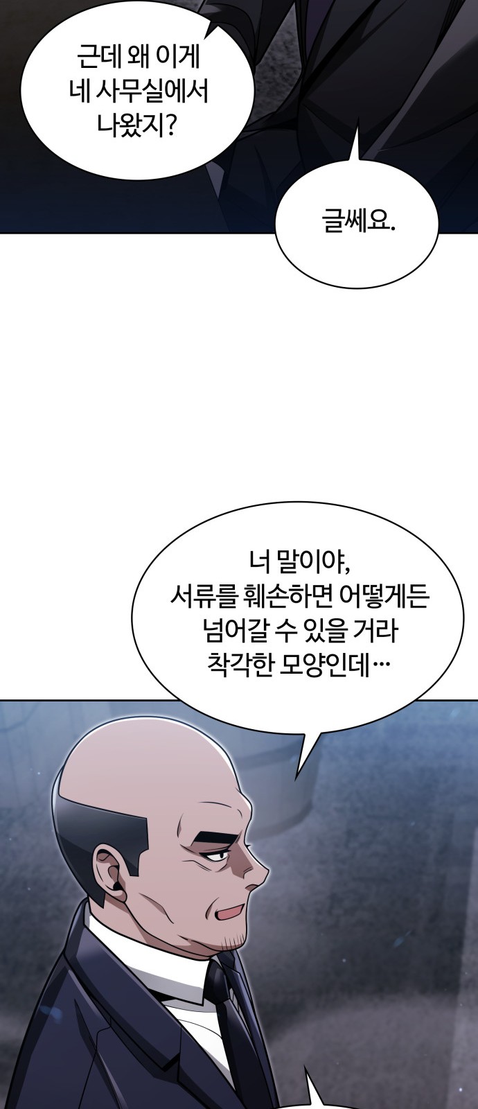 38 페이지