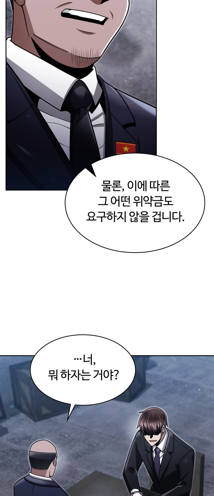 42 페이지