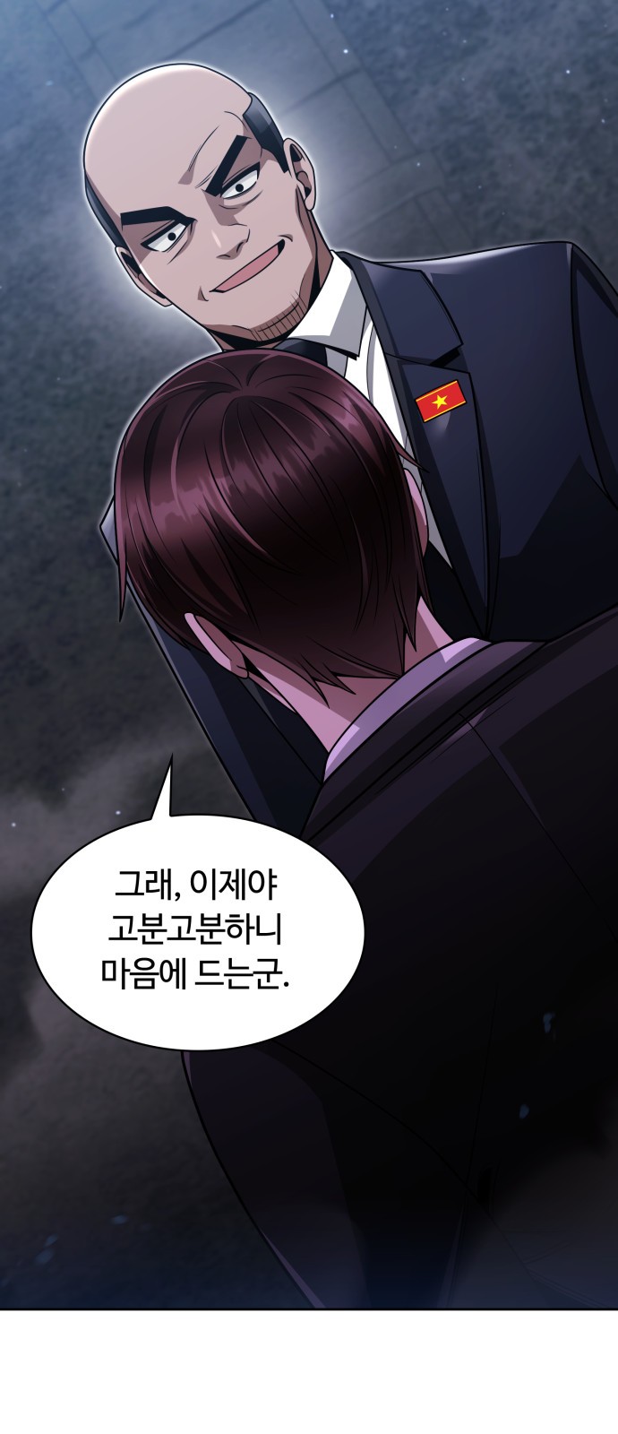 46 페이지