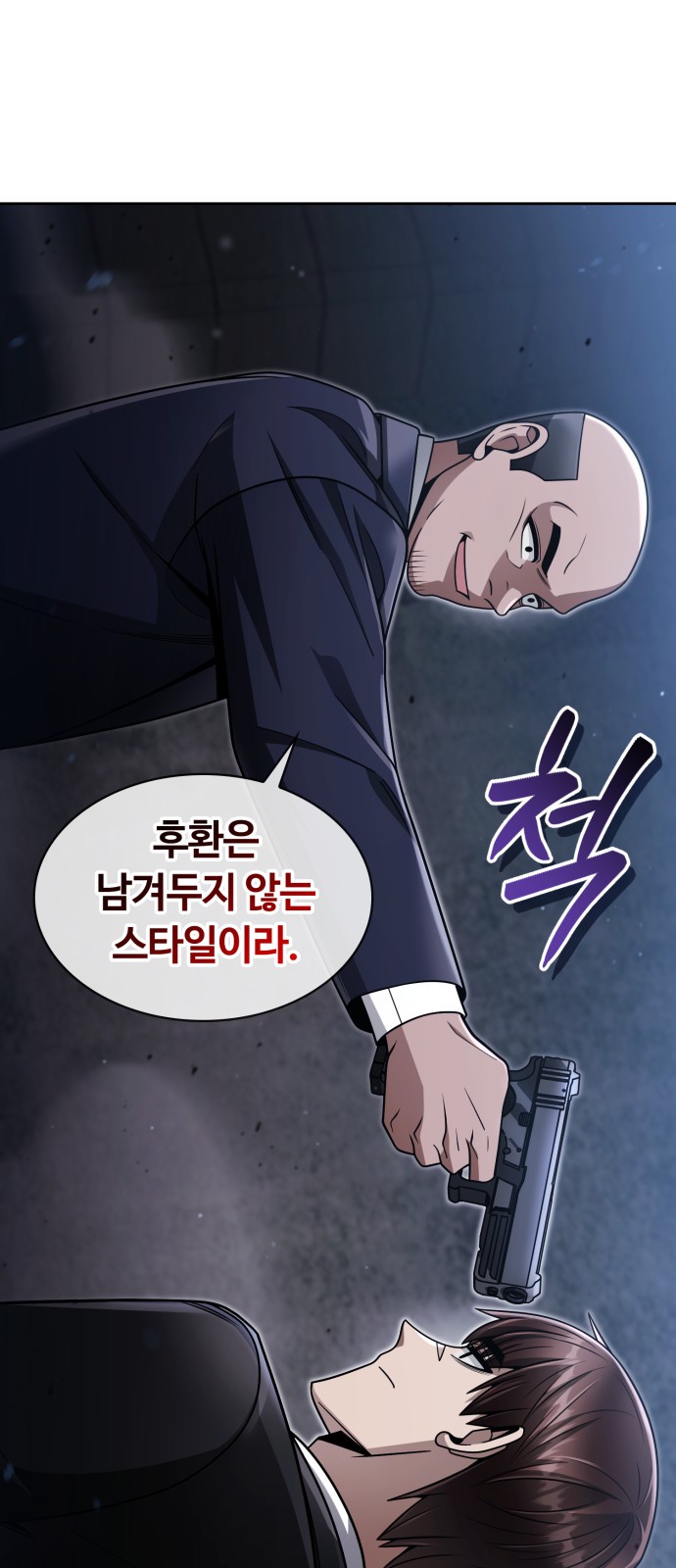 49 페이지