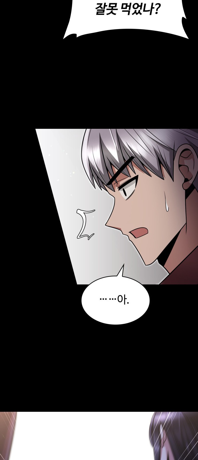 69 페이지