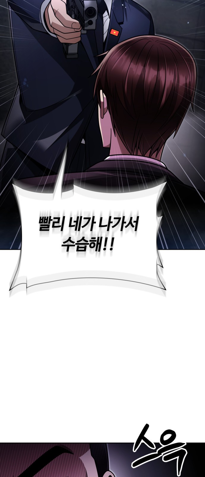 73 페이지