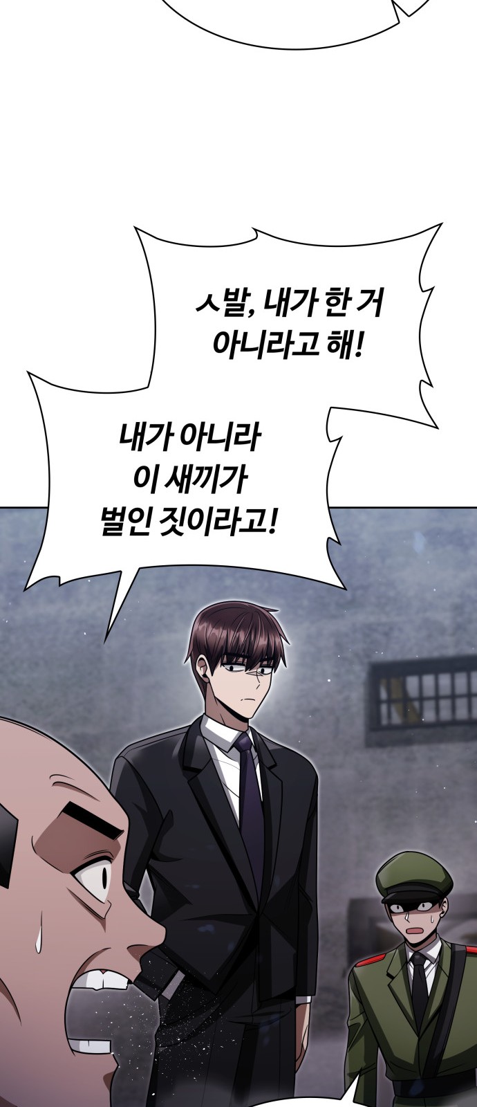 38 페이지