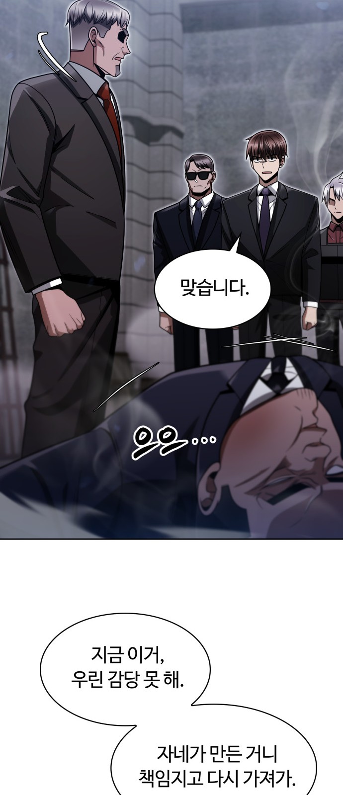 48 페이지
