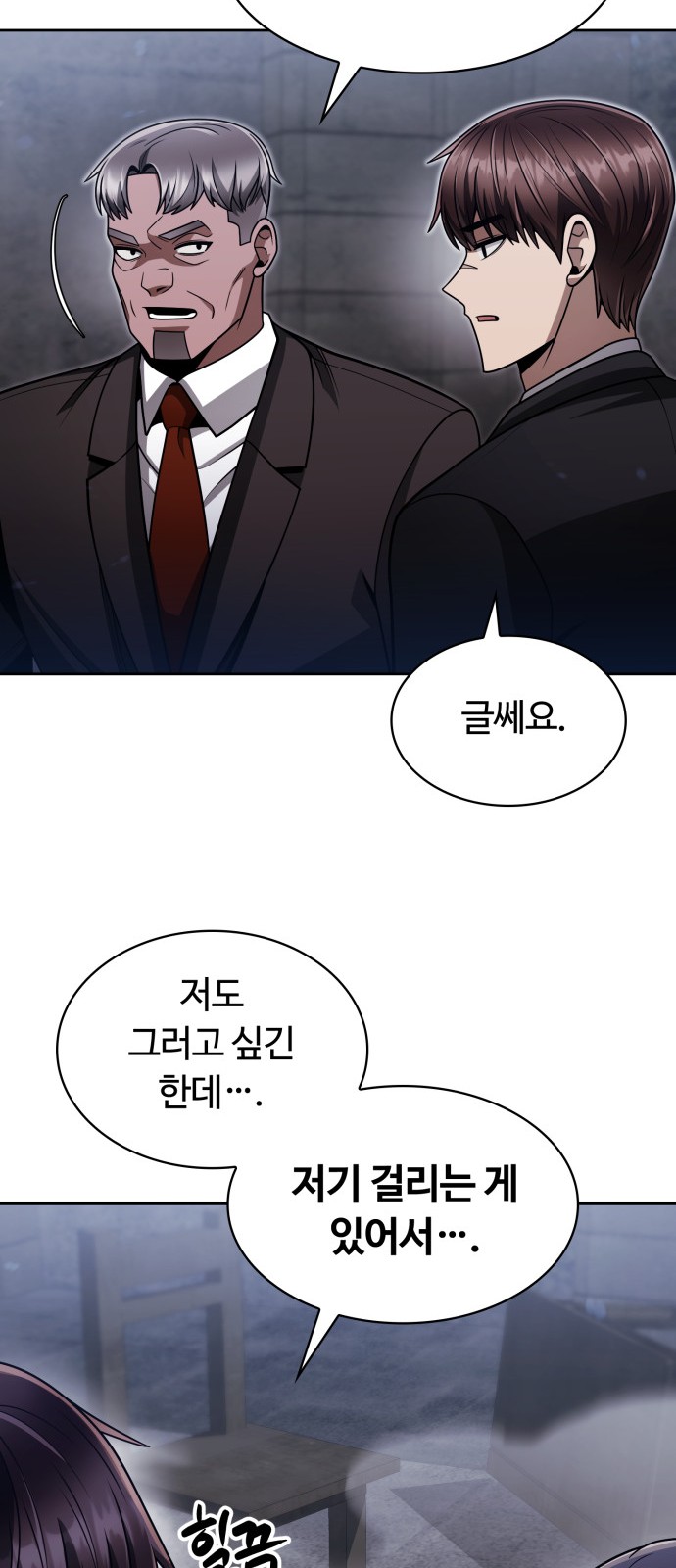 49 페이지