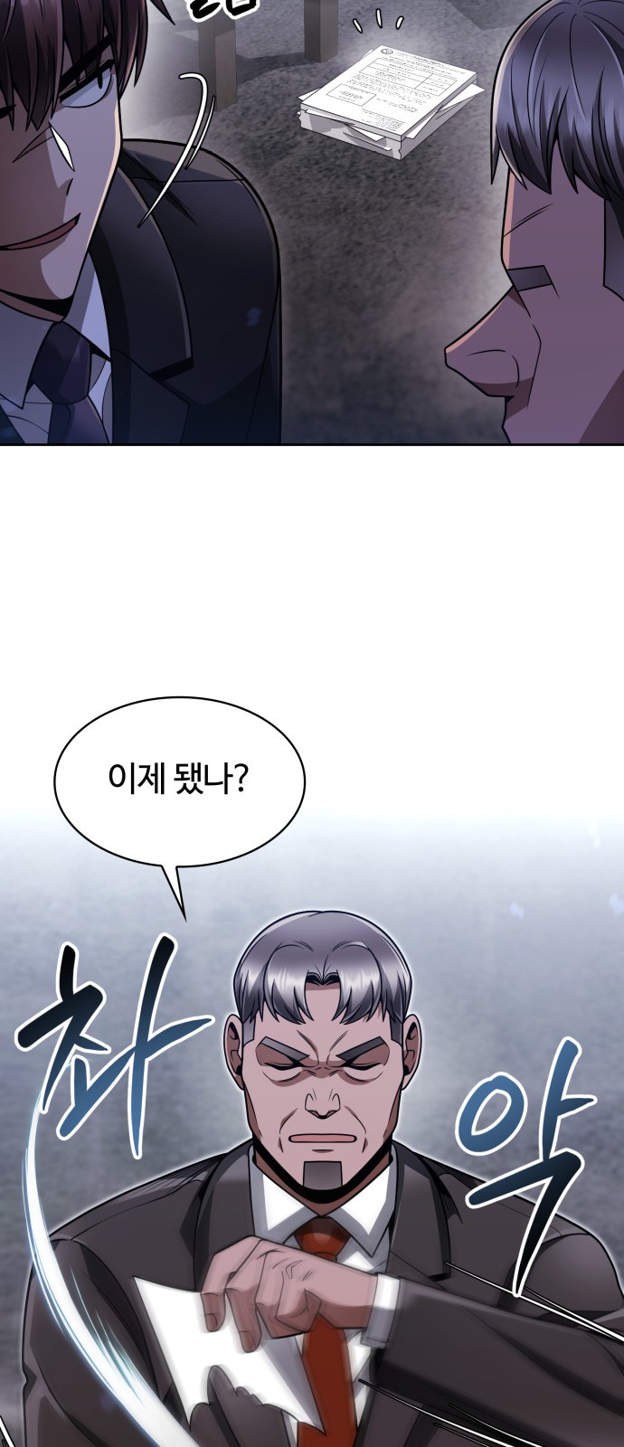 50 페이지