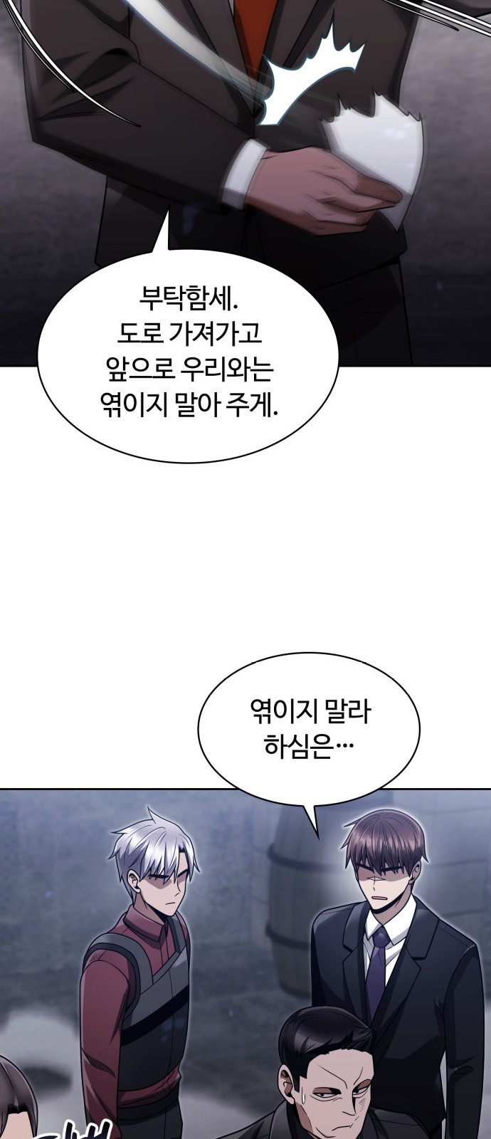 51 페이지