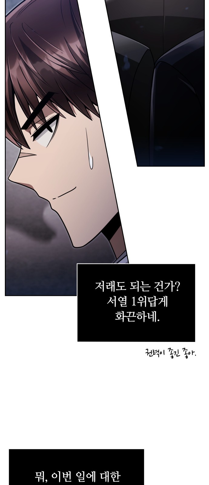 53 페이지