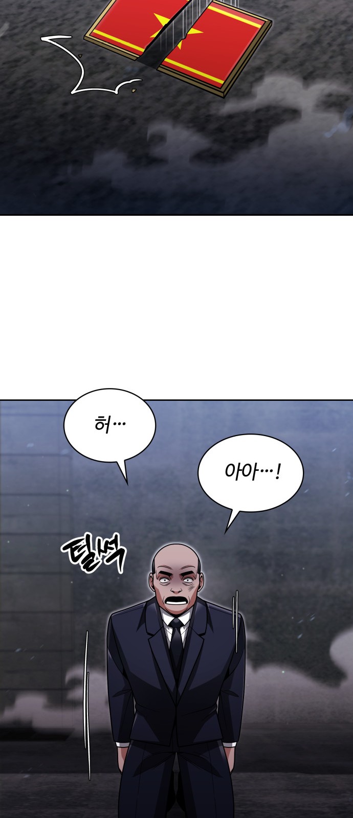 63 페이지