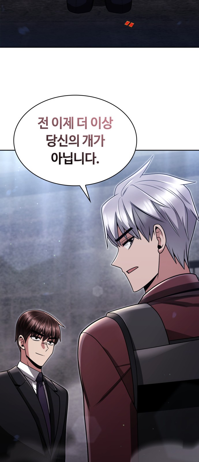 64 페이지