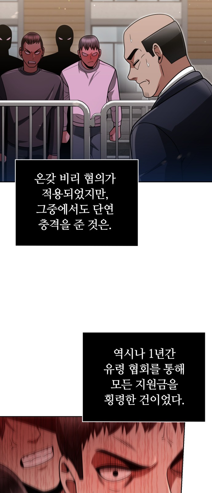 66 페이지