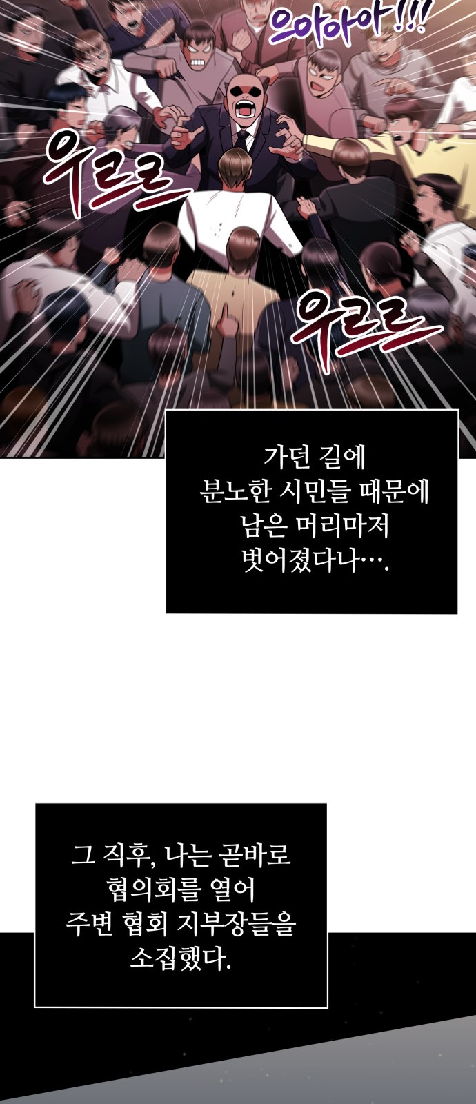 68 페이지
