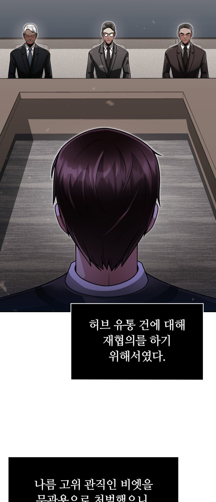 69 페이지