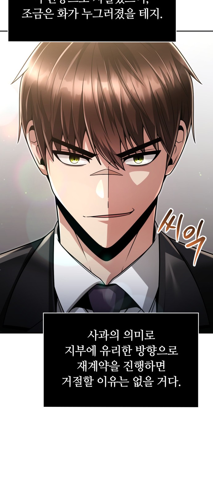 70 페이지