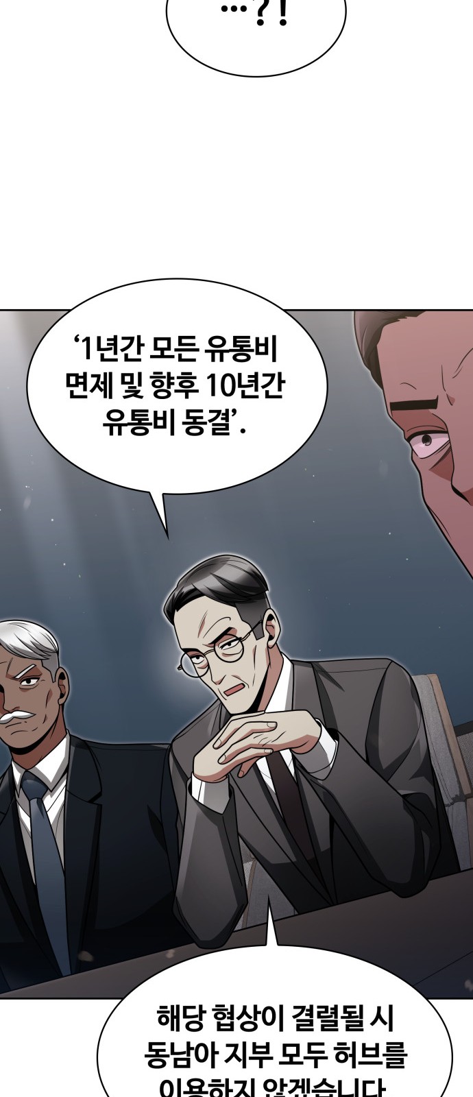 73 페이지