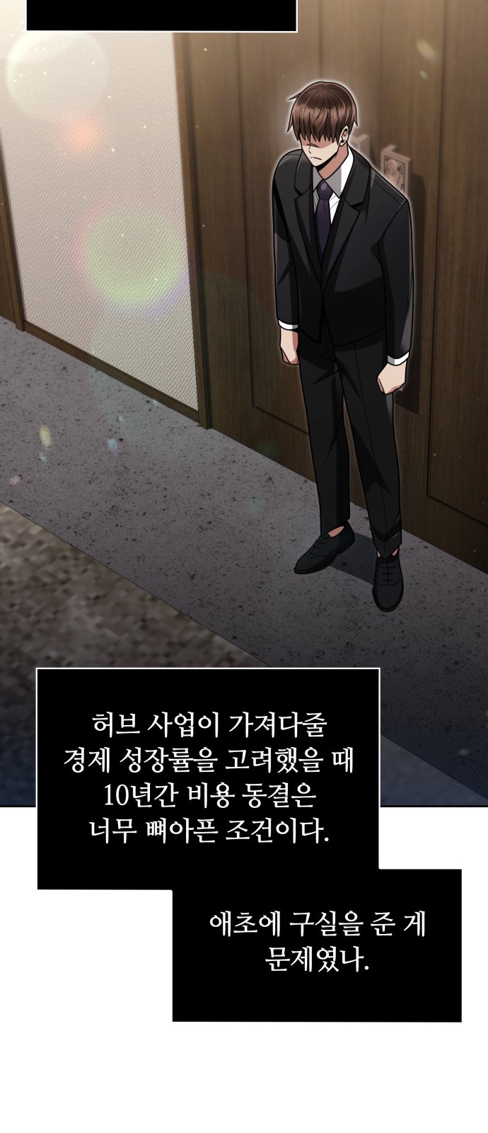 77 페이지