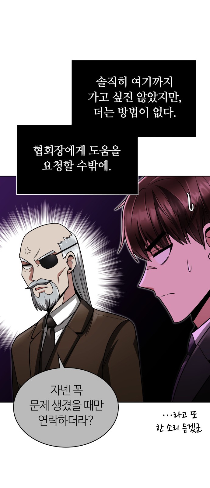 78 페이지