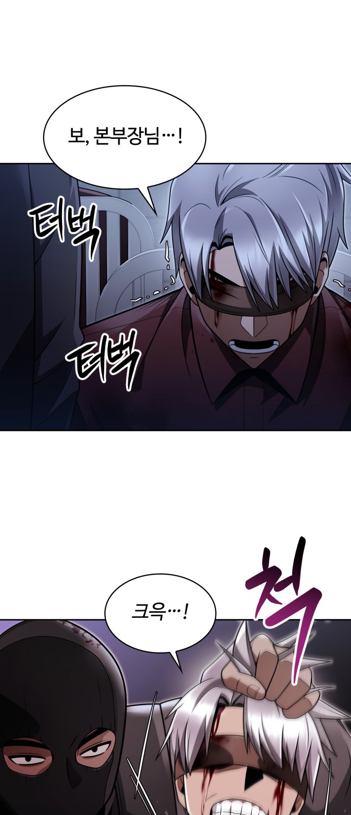 81 페이지