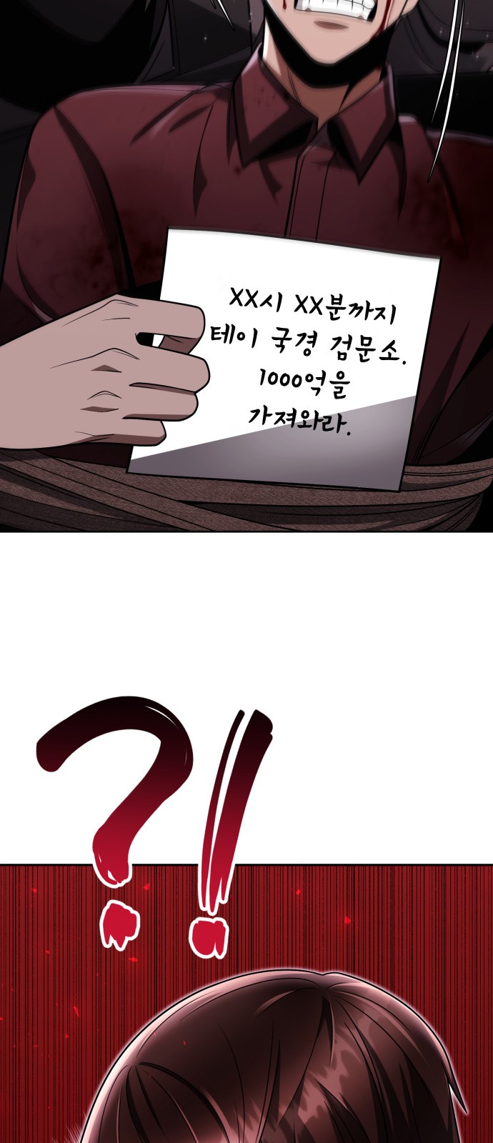 82 페이지