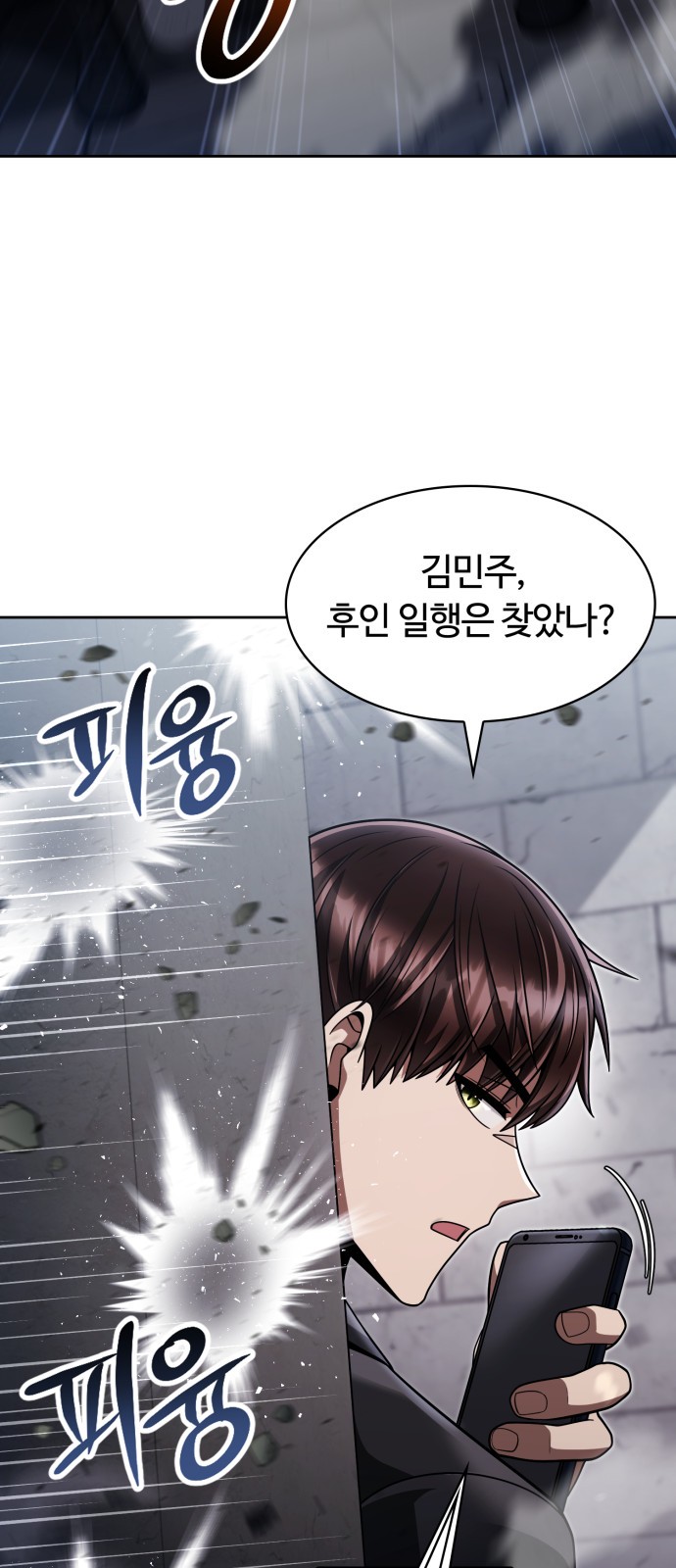 2 페이지