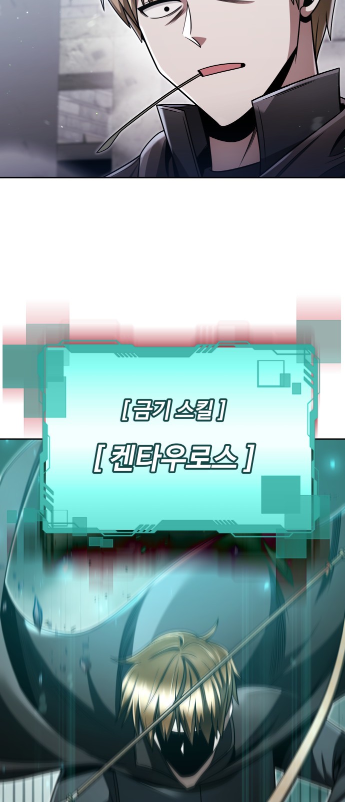 29 페이지