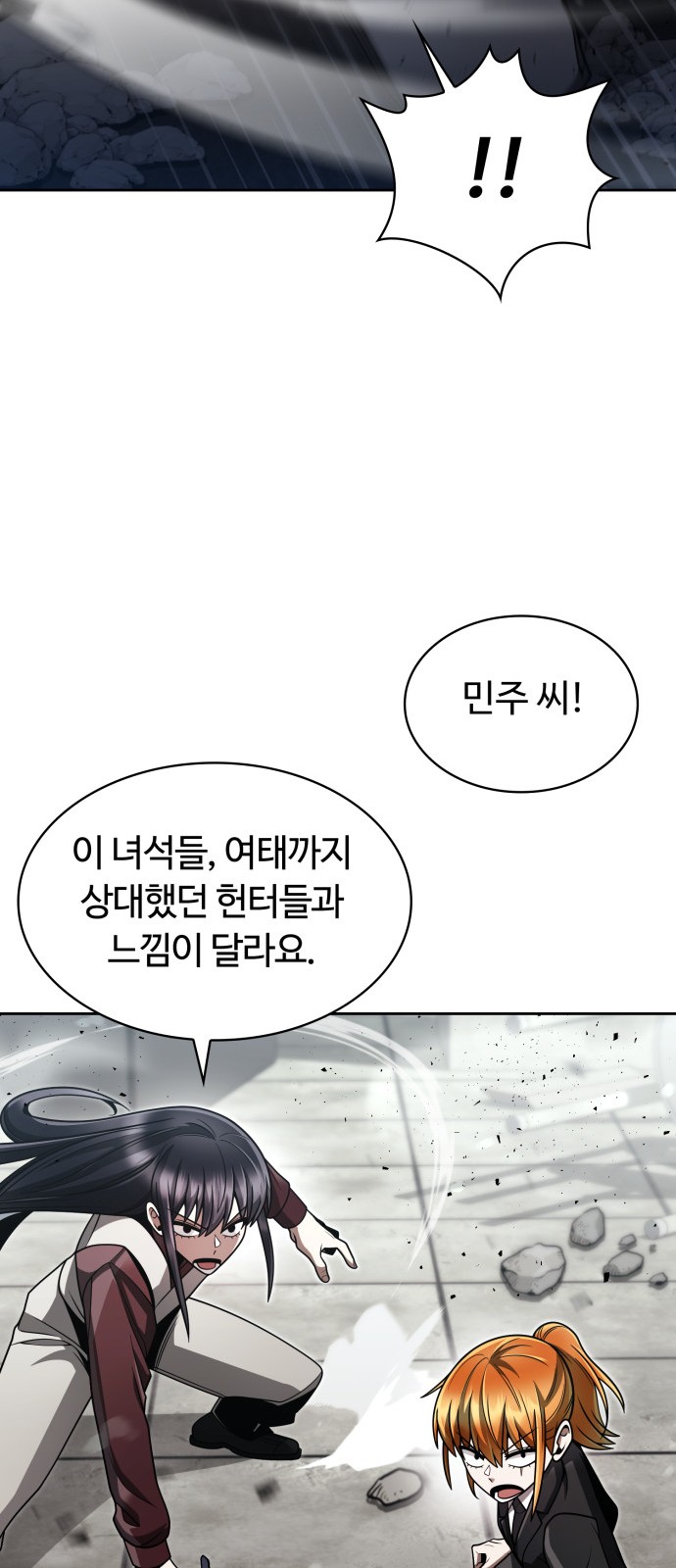 41 페이지