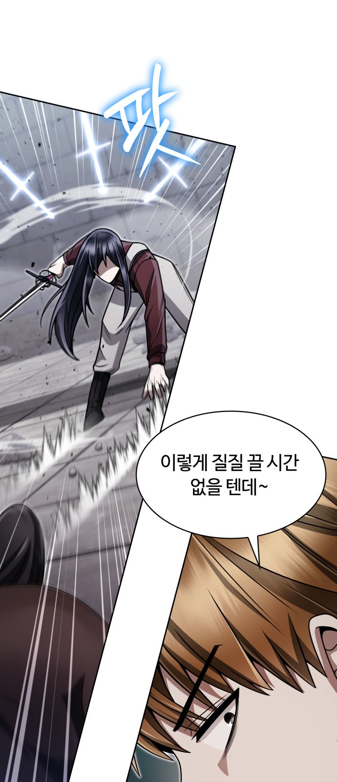 58 페이지