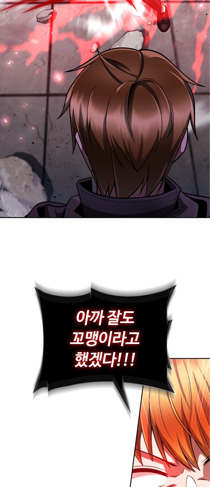 68 페이지