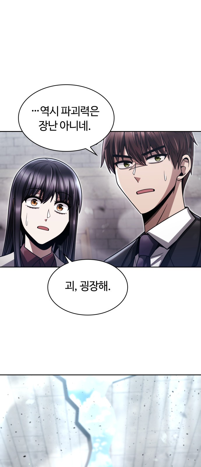 72 페이지