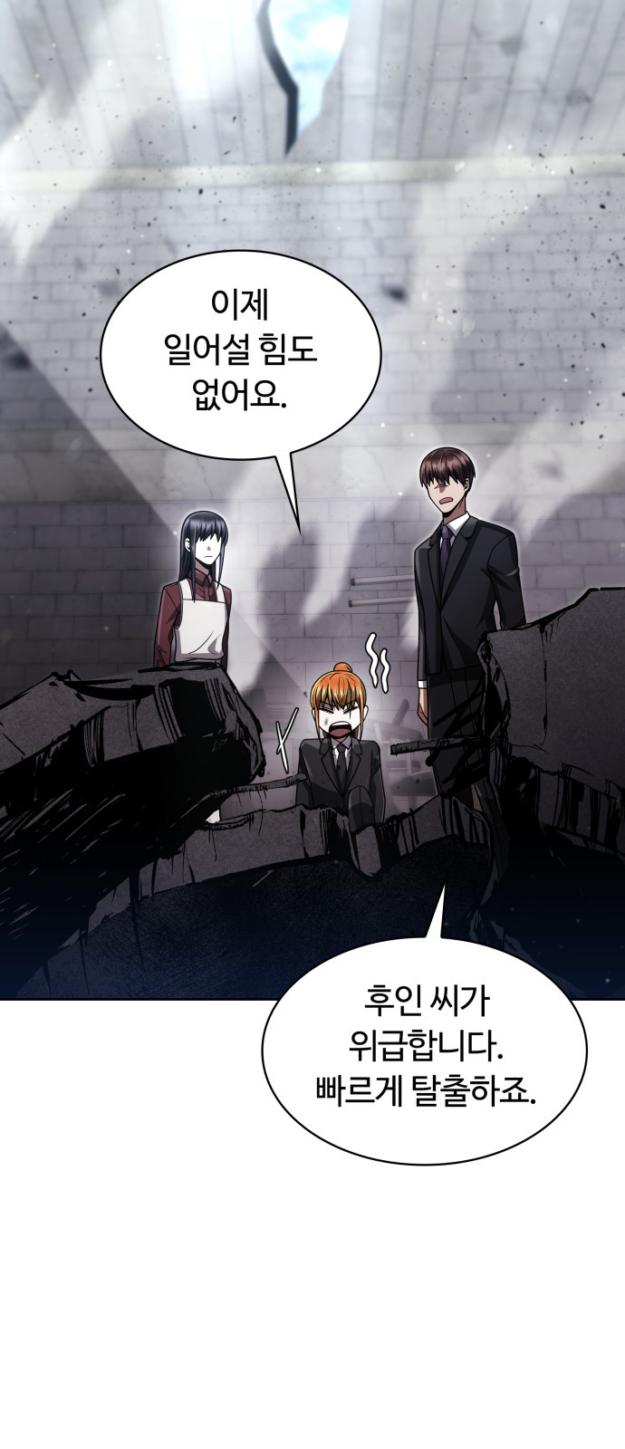 73 페이지
