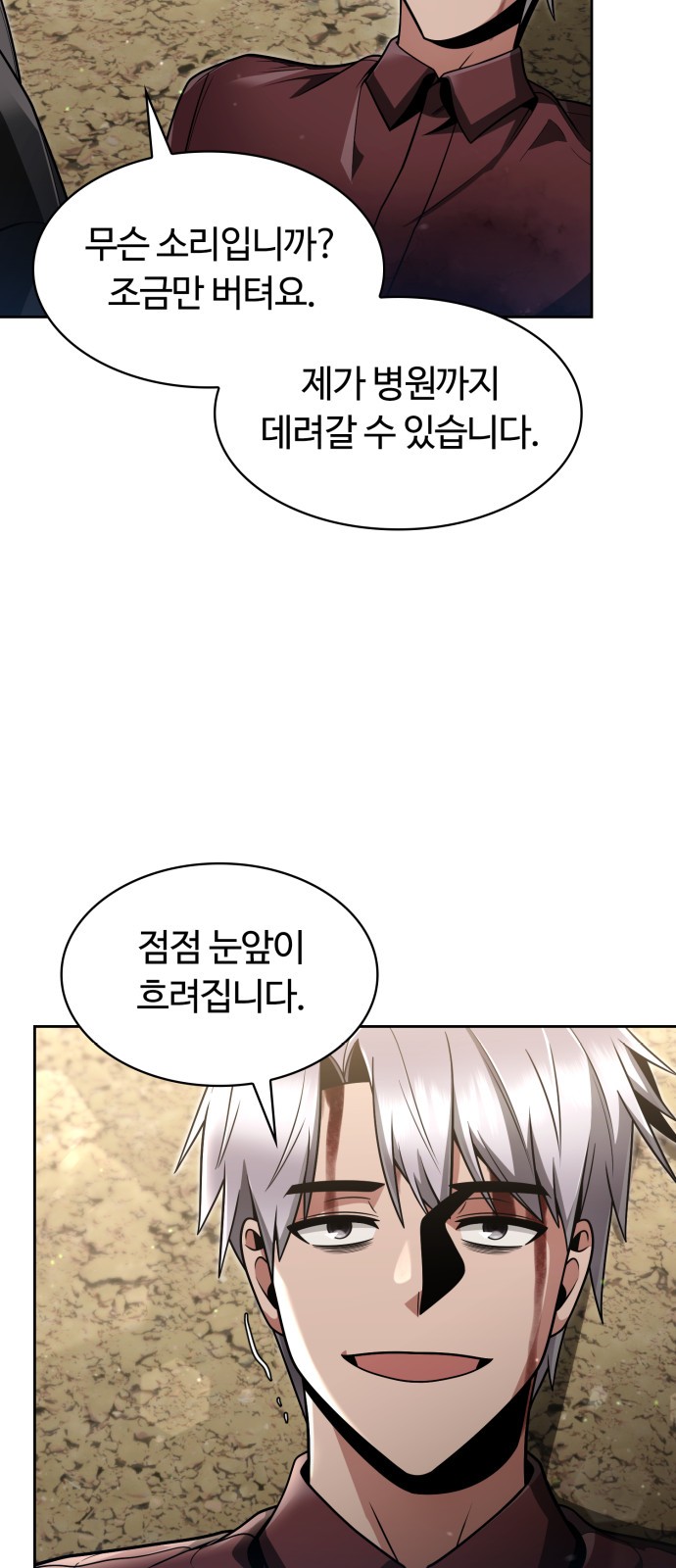 76 페이지