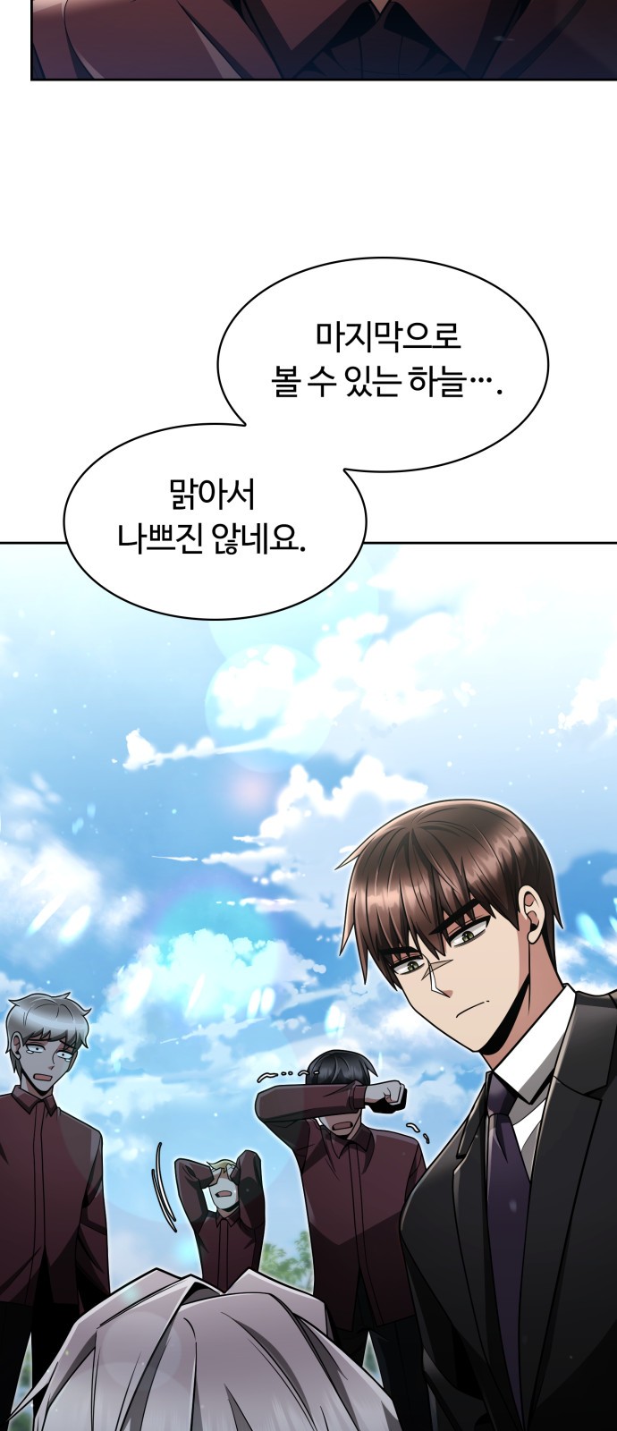 77 페이지