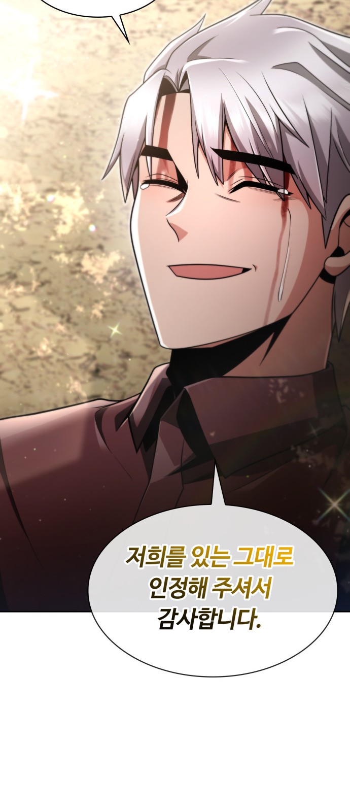 80 페이지