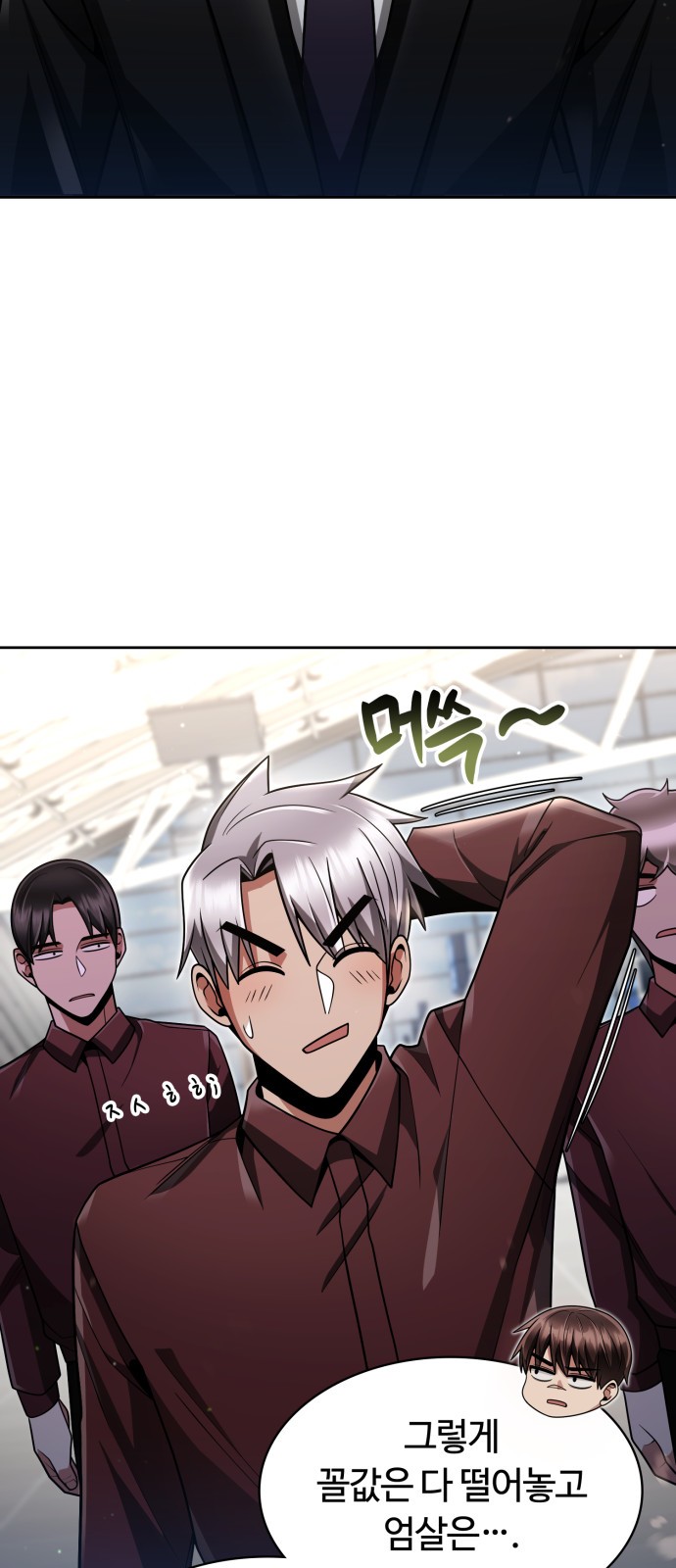 84 페이지