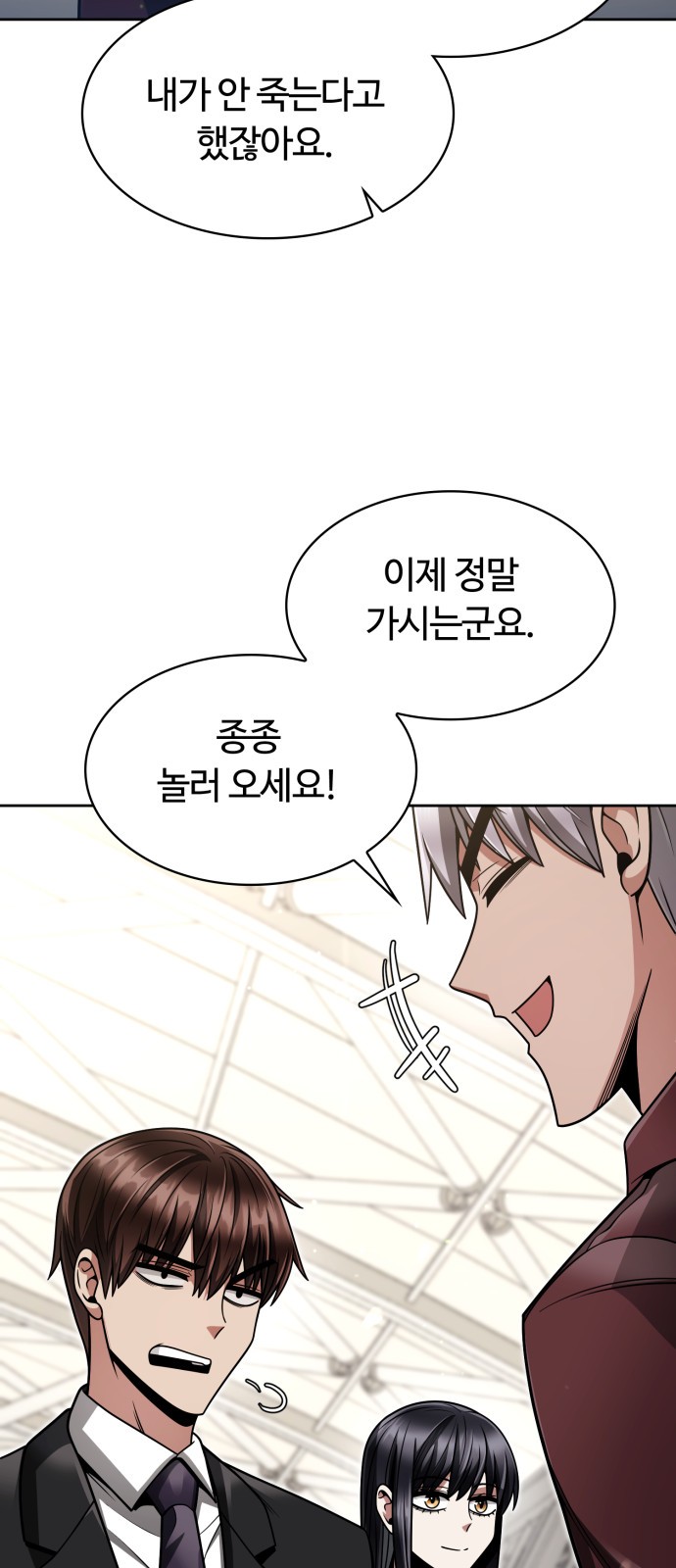 85 페이지