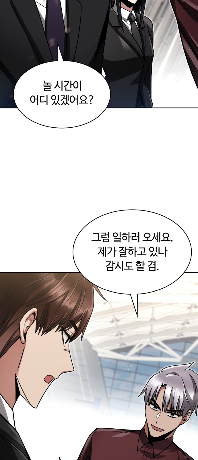 86 페이지