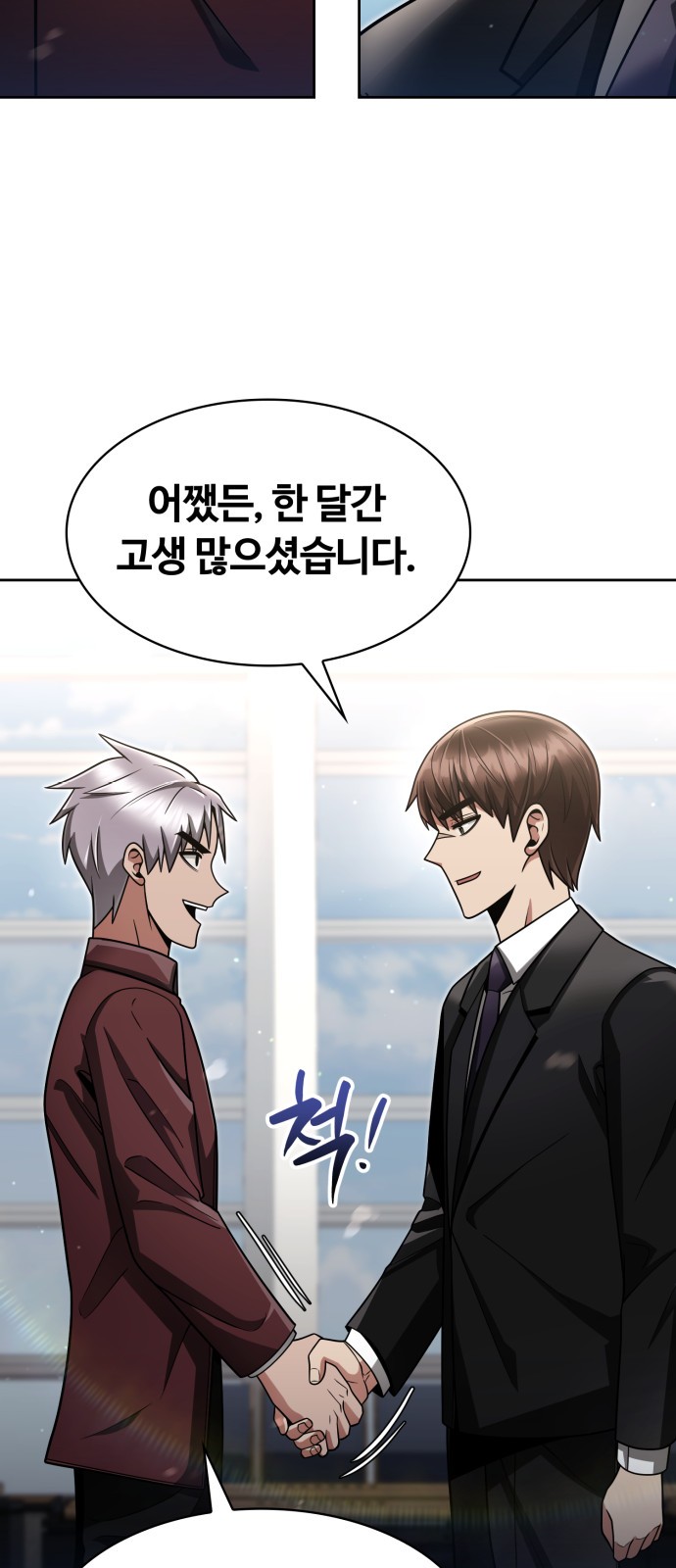 88 페이지